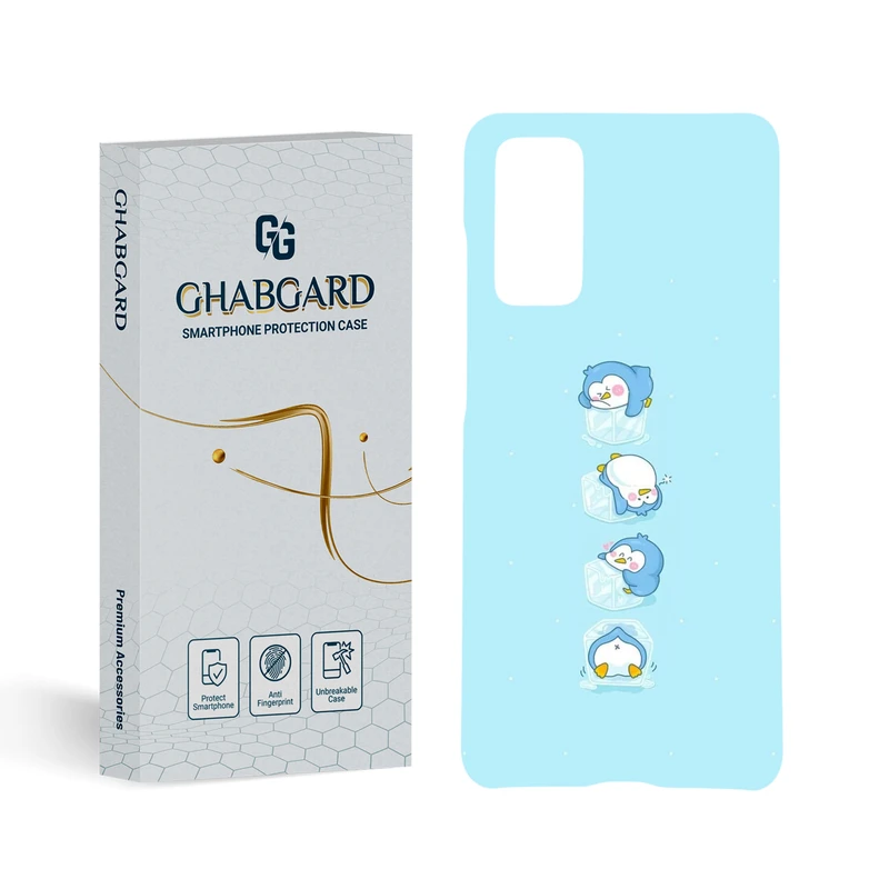 کاور قاب گارد مدل فانتزی مناسب برای گوشی موبایل سامسونگ Galaxy S20 FE