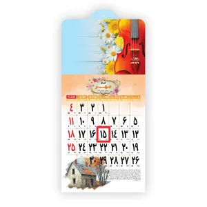 تقویم دیواری سال 1404 مدل کادری کد 107