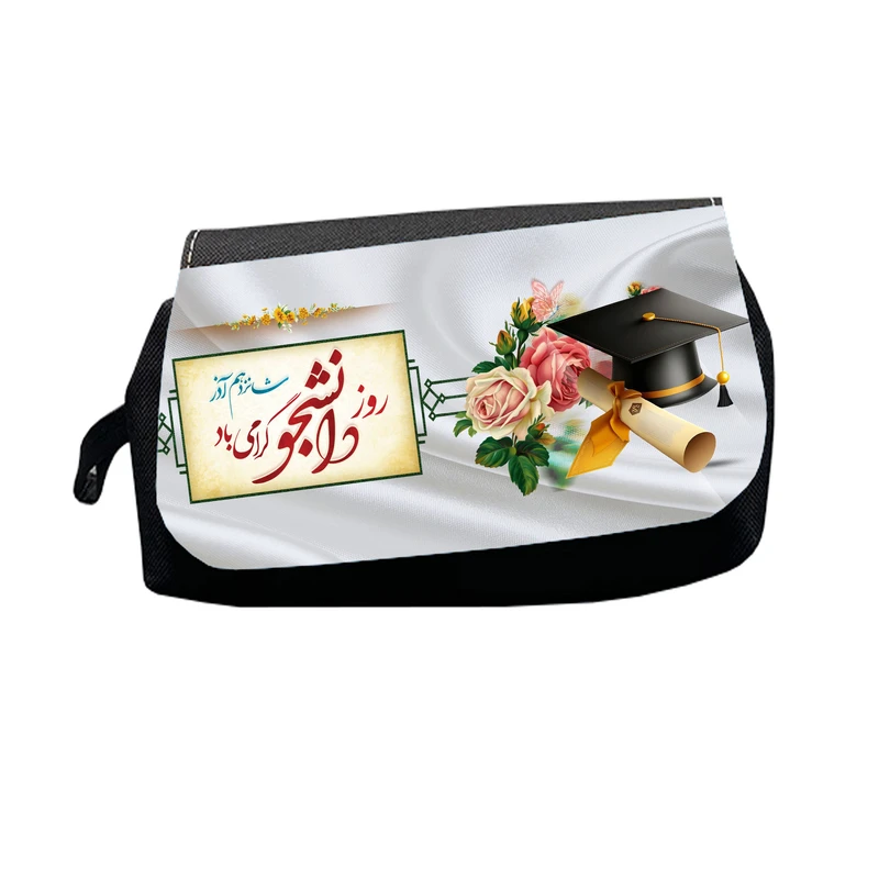 جامدادی مدل 16 آذر روز دانشجو گرامی باد کد m3078