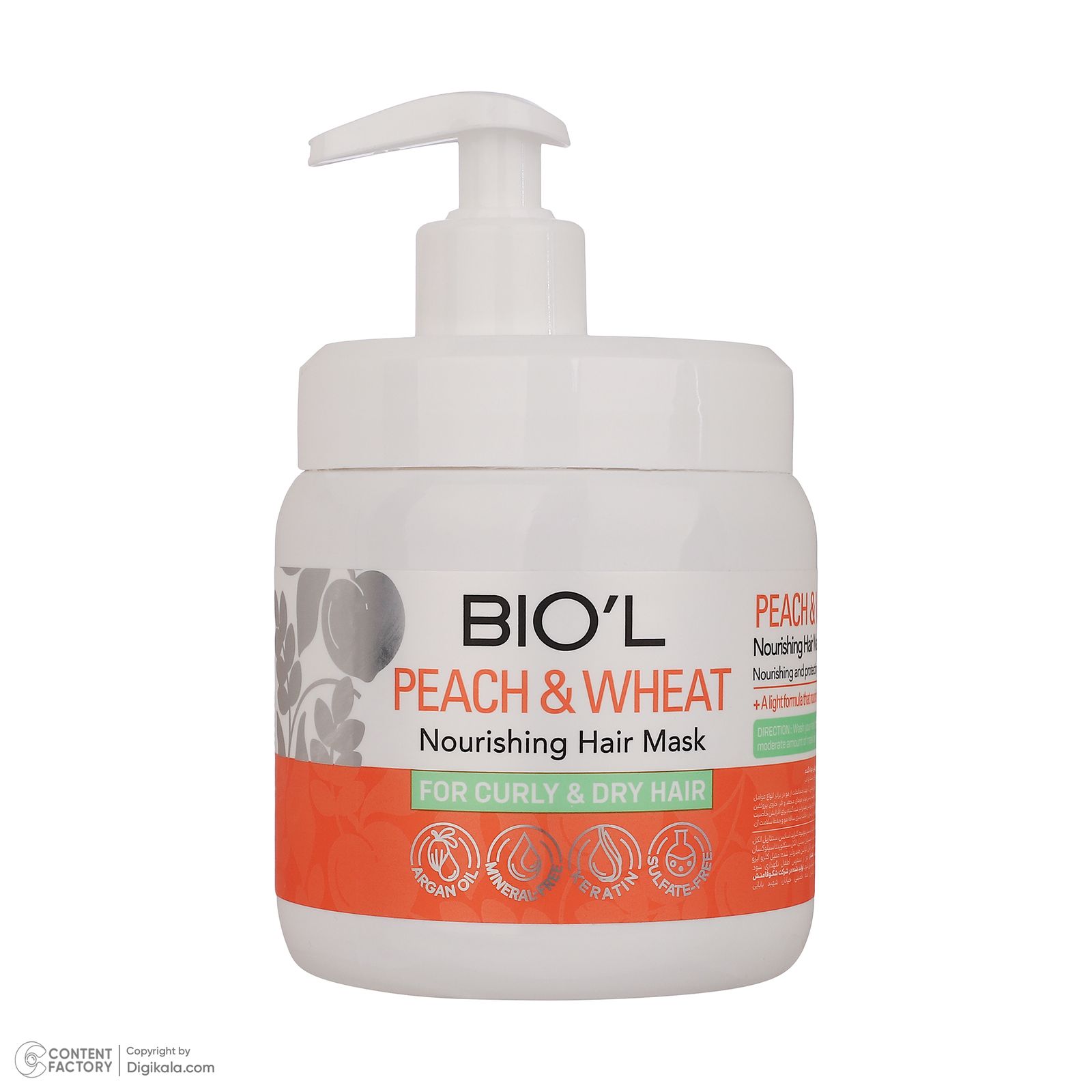 ماسک تقویت کننده مو بیول مدل Peach And Wheat مناسب برای موهای فر و خشک حجم 500 میلی لیتر -  - 2