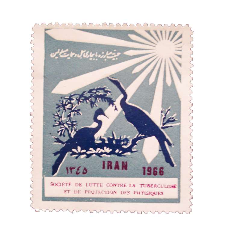 تمبر یادگاری مدل حمایت از بیماران مسلول کد IR1474