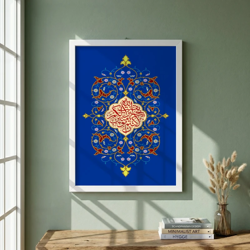 تابلو طرح ولادت امام زمان (عج) مدل G15101 فریم سفید