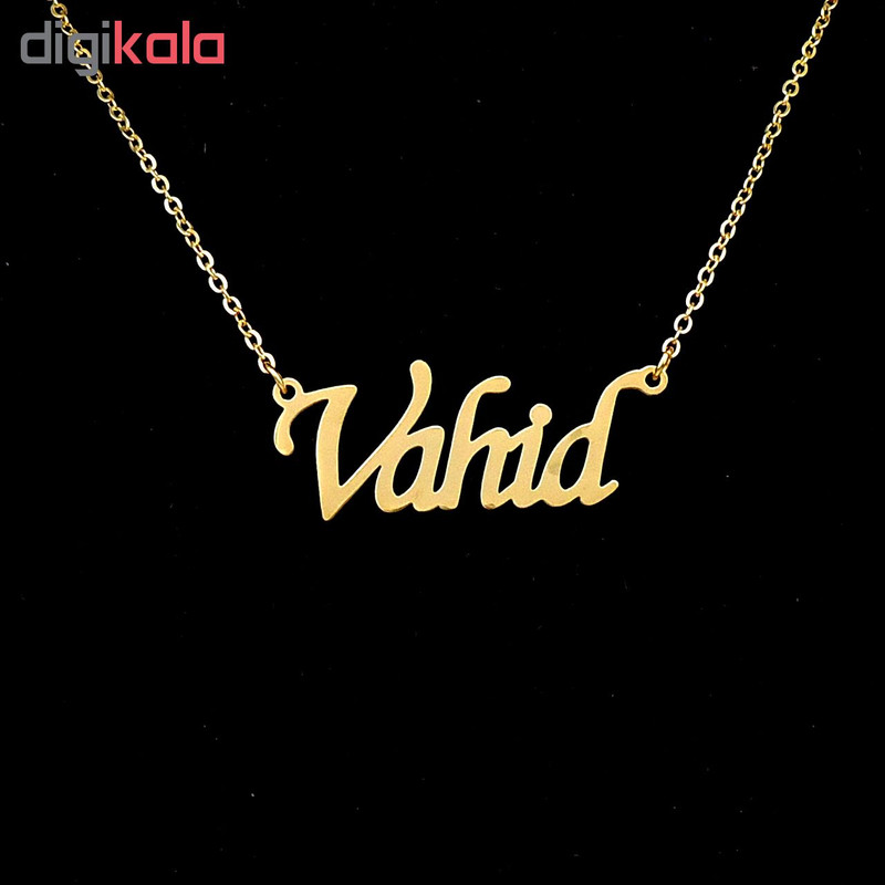 گردنبند زنانه آی جواهر طرح وحید کد 11107GE گردنبند زنانه آی جواهر طرح وحید کد 11107GE