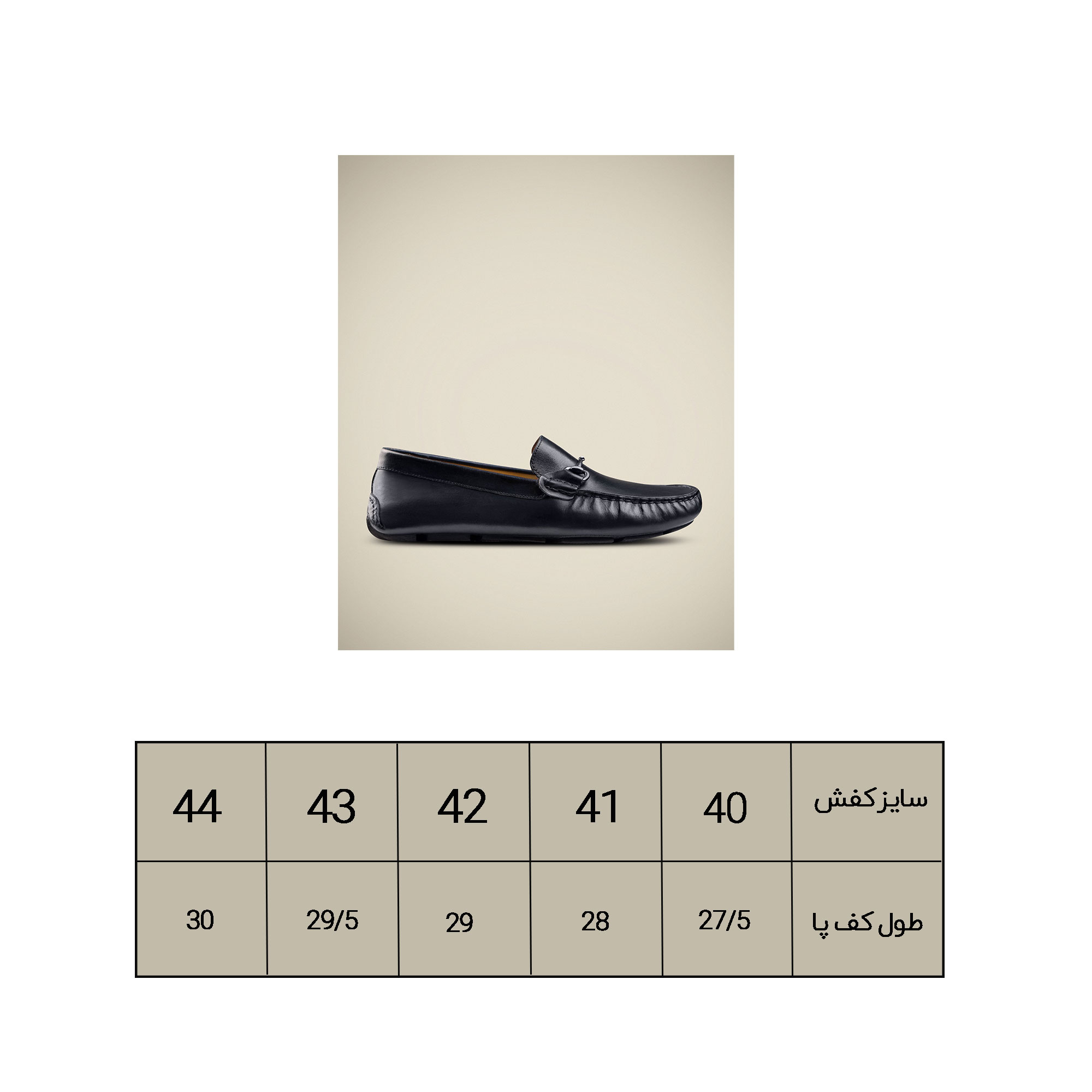 کفش کالج مردانه کروم مدل چرم کد 2212019