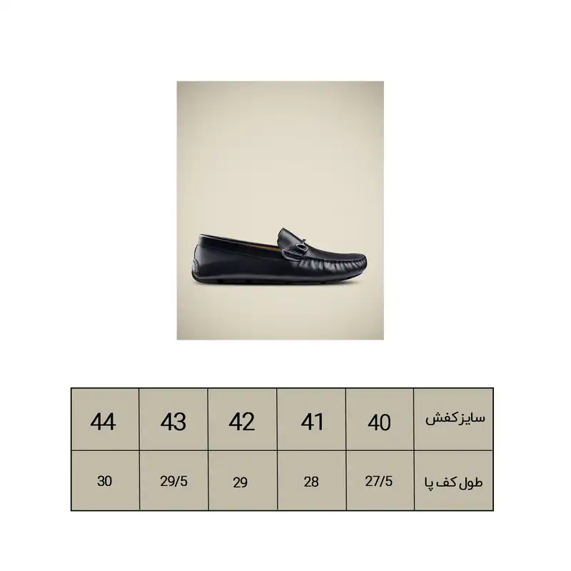 کفش کالج مردانه کروم مدل چرم کد 2212019