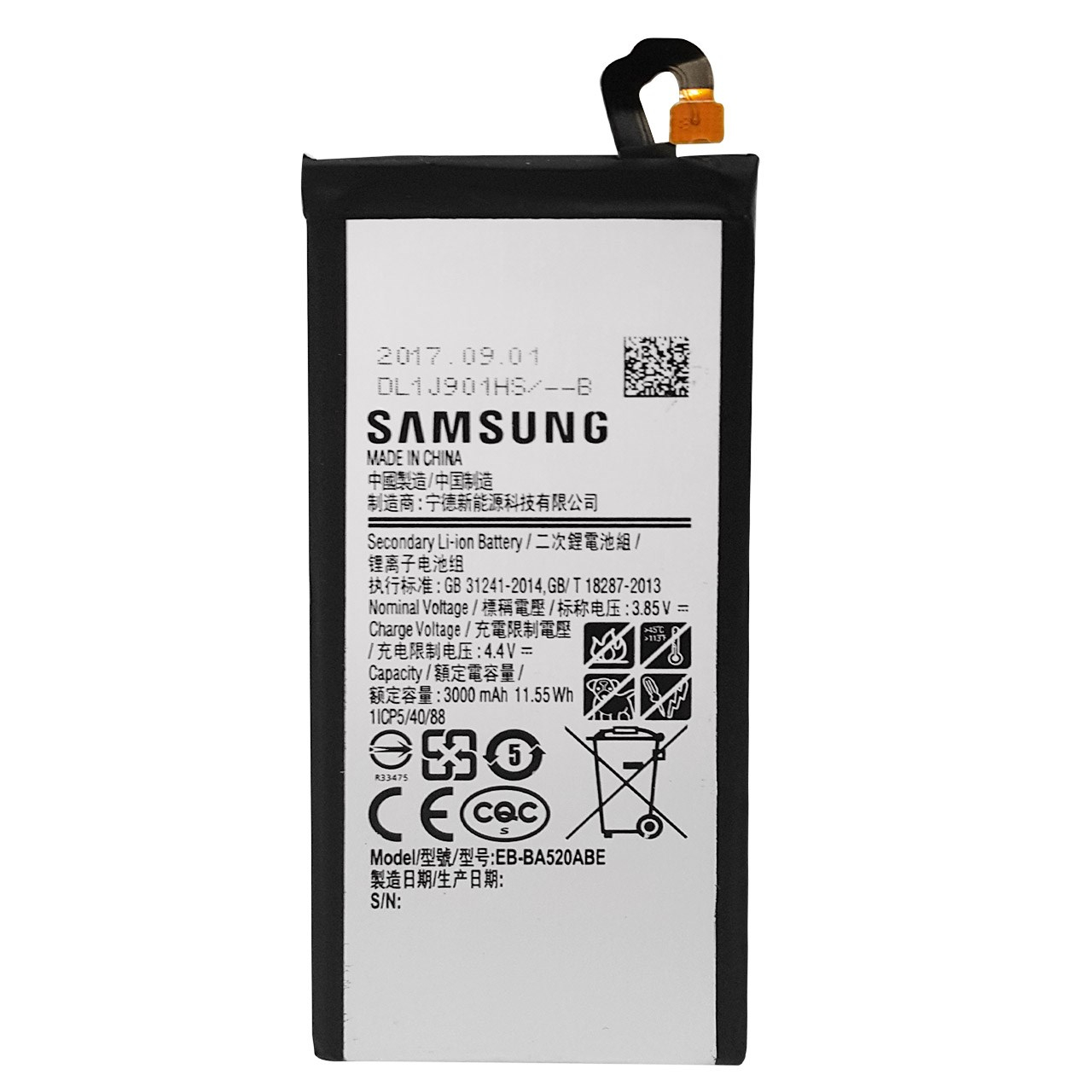 باتری موبایل سامسونگ مدل EB-BA520ABE با ظرفیت 3000mAh مناسب برای گوشی موبایل سامسونگ Galaxy A5 2017