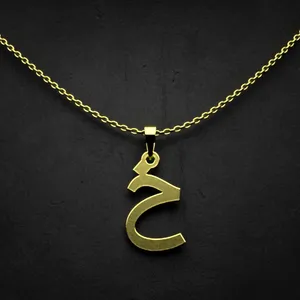 گردنبند طلا 18 عیار زنانه مدوپد مدل حرف خ کد I2-1-1405