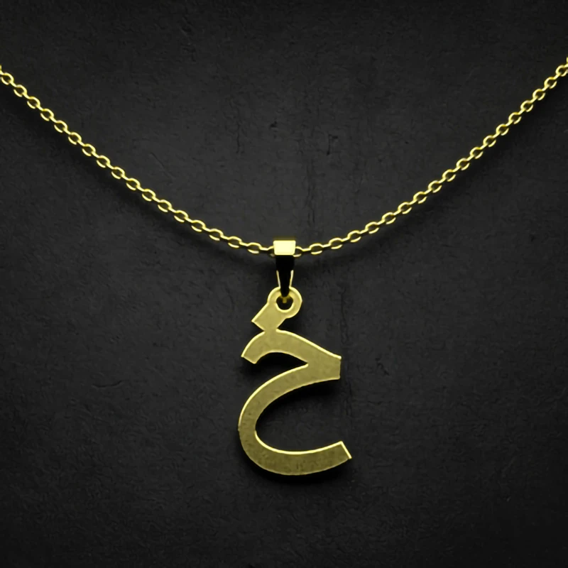 گردنبند طلا 18 عیار زنانه مدوپد مدل حرف خ کد I3-1-1405