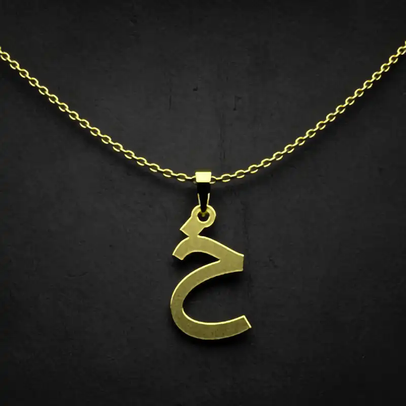 گردنبند طلا 18 عیار زنانه مدوپد مدل حرف خ کد I3-1-1405