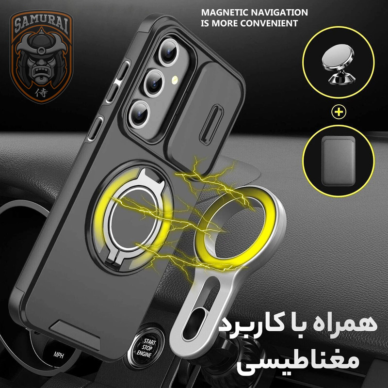 کاور سامورایی مدل Eros مناسب برای گوشی موبایل سامسونگ Galaxy S24 FE