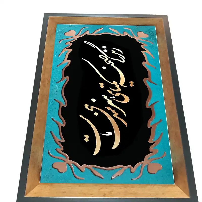 تابلو معرق مس طرح زندگی صحنه یکتای هنرمندی ماست