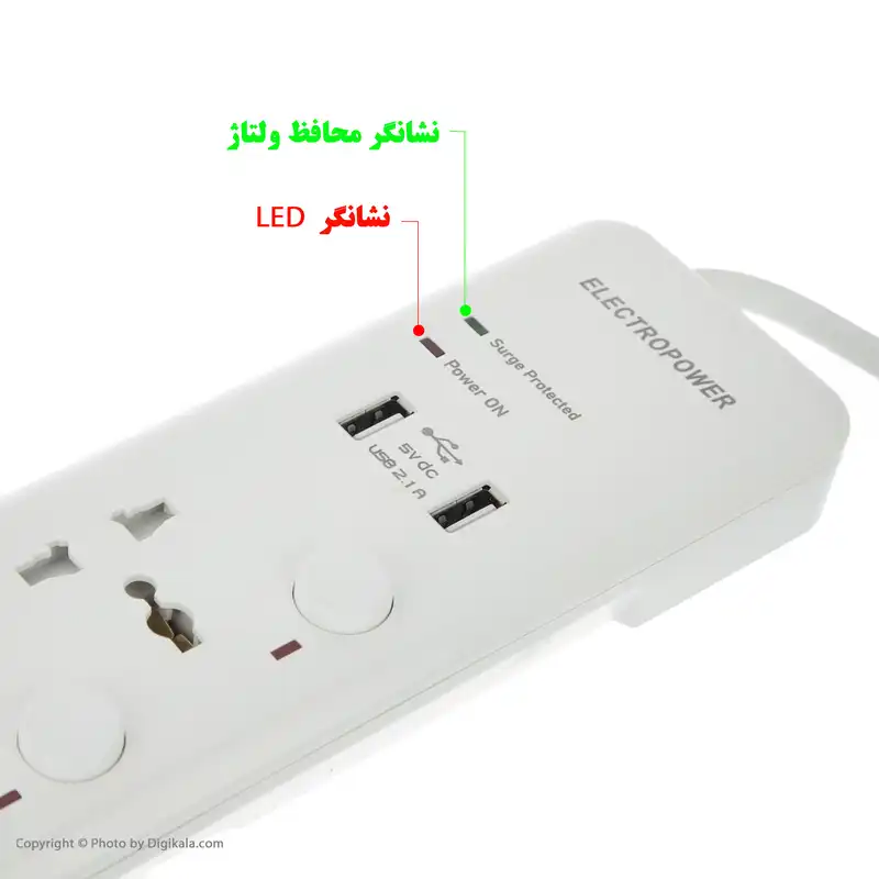 چندراهی برق و محافظ ولتاژ الکتروپاور مدل P-32US