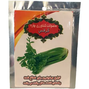 بذر کرفس محصولات کشاورزی بهاره کد 309