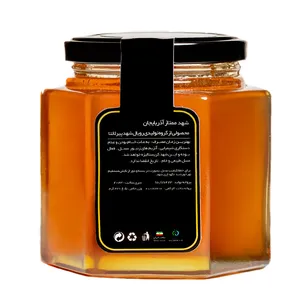 شهد آذربایجان رویال شهد پیرلانتا -430 گرم