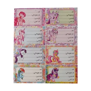 برچسب اسم و کلاس طرح یونیکورن