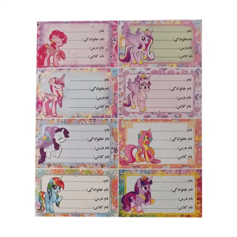 برچسب اسم و کلاس طرح یونیکورن