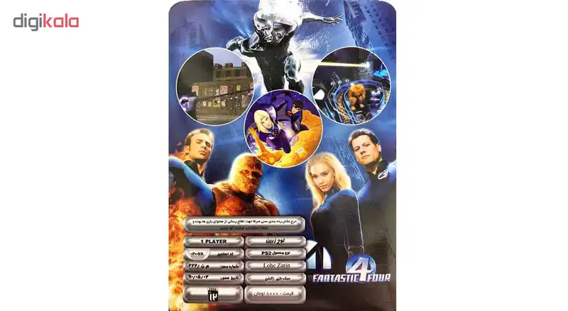 بازی Fantastic Four مخصوص پلی استیشن 2