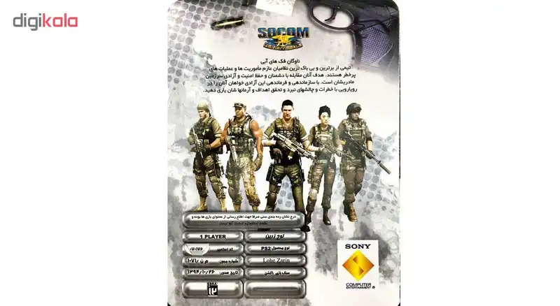 بازی SOCOM U.S navy seals مخصوص پلی استیشن 2