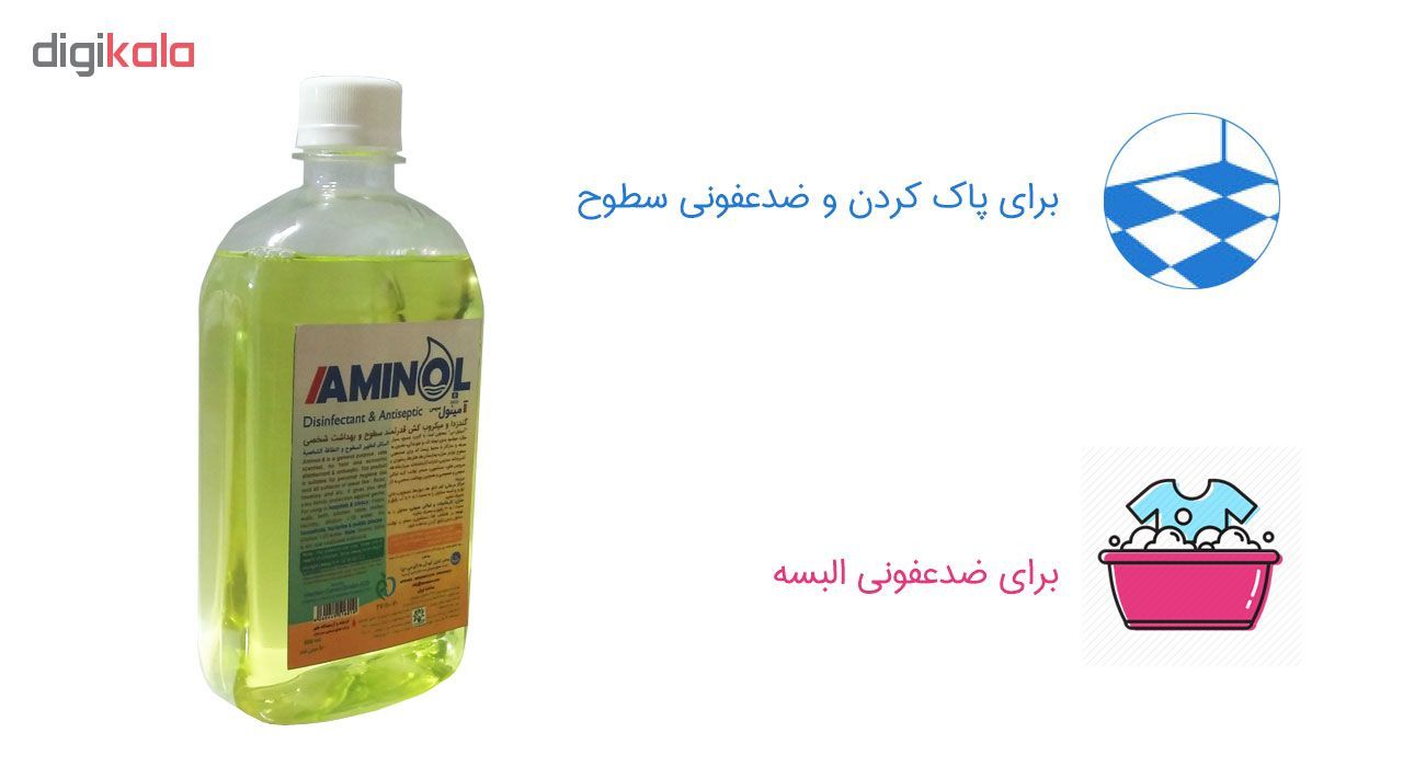 خرید اینترنتی با تخفیف ویژه محلول ضدعفونی کننده آمینول سیس مدل 746 حجم 500 میلی لیتر