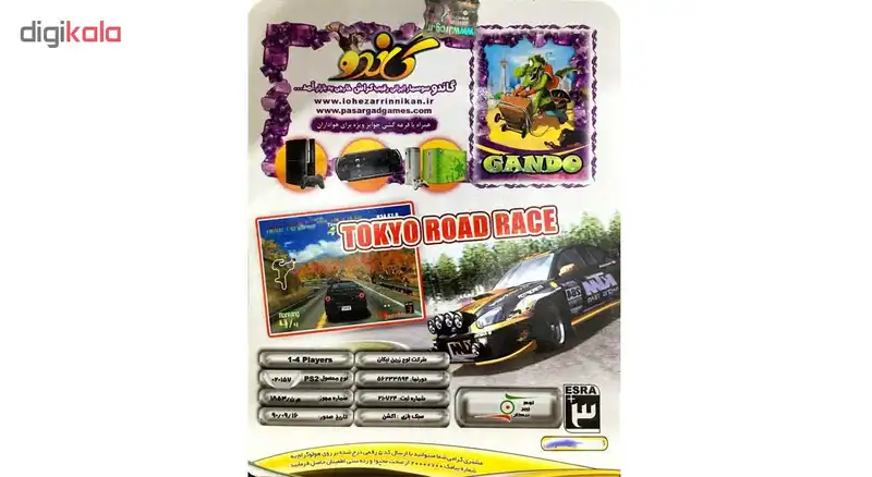 بازی Tokyo road Race مخصوص پلی استیشن 2