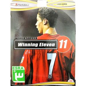 نقد و بررسی بازی Winning Eleven 11 مخصوص پلی استیشن 2 توسط خریداران
