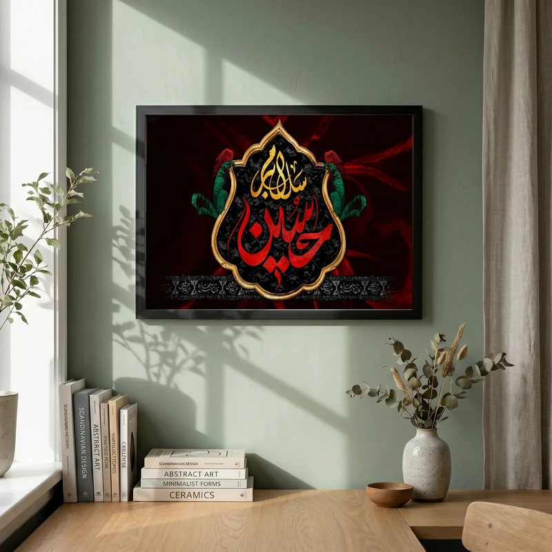 تابلو طرح مذهبی مدل G14763 فریم مشکی