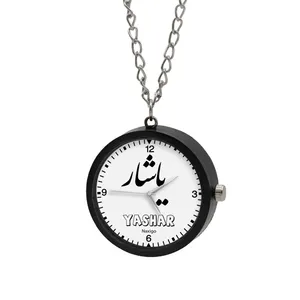 ساعت گردنبندی عقربه ای ناکسیگو مدل یاشار کد NF12073