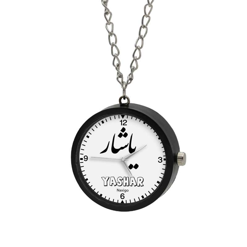 ساعت گردنبندی عقربه ای ناکسیگو مدل یاشار کد NF12073 ساعت گردنبندی عقربه ای ناکسیگو مدل یاشار کد NF12073