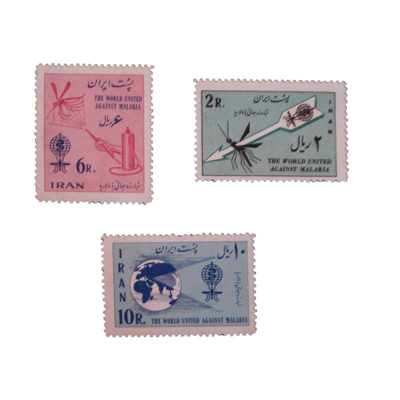 تمبر یادگاری مدل مبارزه با مالاریا کد IR1519 مجموعه سه عددی