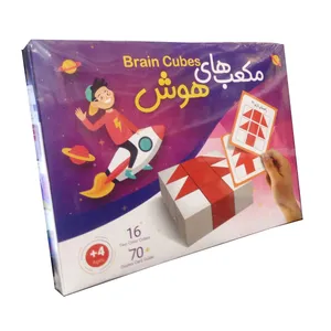 بازی فکری مدل مکعب های هوش 
