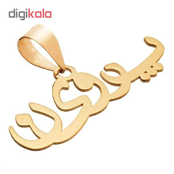 آویز گردنبند نقره طرح اسم پروین کد 01 آویز گردنبند نقره طرح اسم پروین کد 01