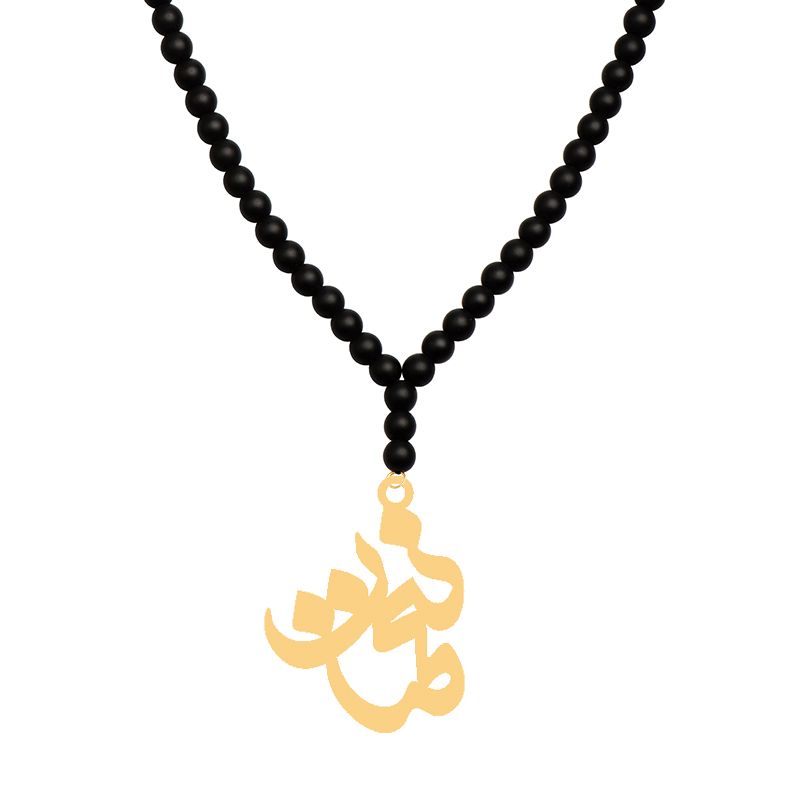 گردنبند طلا 18 عیار زنانه کرابو طرح نعمت مدل Kr71470 -  - 1