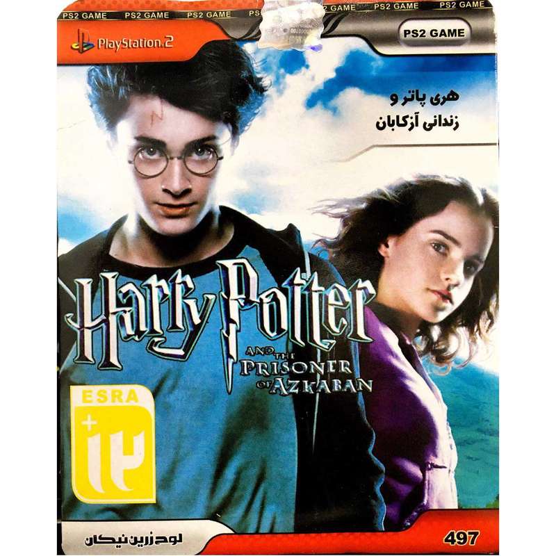 بازی Harry Potter and prisoner or azkaban مخصوص پلی استین 2 بازی Harry Potter and prisoner or azkaban مخصوص پلی استین 2