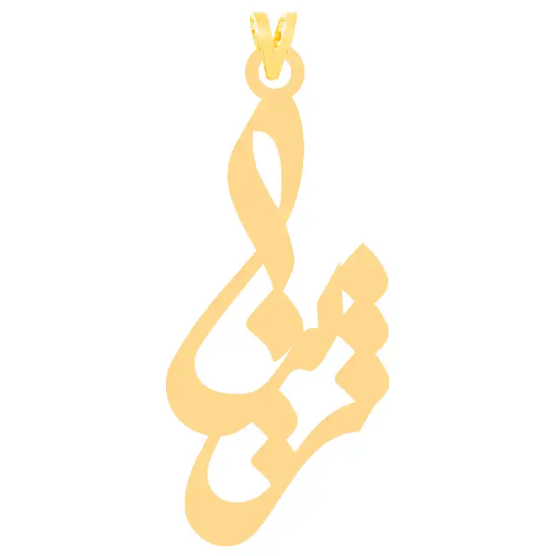 آویز گردنبند طلا 18 عیار زنانه کرابو طرح ژینا مدل Kr30929