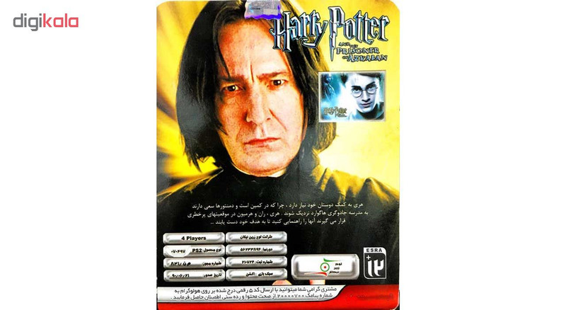 بازی Harry Potter and prisoner or azkaban مخصوص پلی استین 2 بازی Harry Potter and prisoner or azkaban مخصوص پلی استین 2
