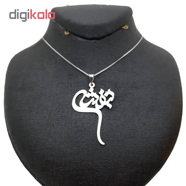 گردنبند نقره طرح اسم بنفشه مدل sn12 گردنبند نقره طرح اسم بنفشه مدل sn12