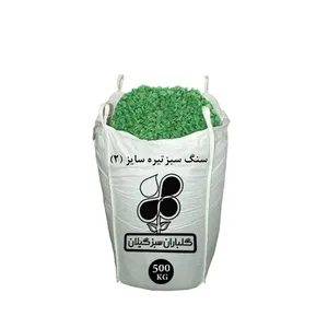 سنگ تزیینی باغچه گلباران سبز گیلان مدل GP-CS3 وزن 500 کیلوگرم