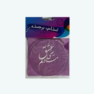 ابزار تزیین فوندانت مدل استامپ برجسته کد P3