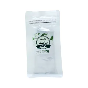 چای سبز کیسه ای با گل یاس چای حامد - 50 گرم بسته 25 عددی