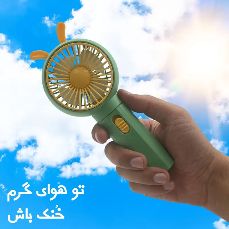 پنکه دستی مدل 1302