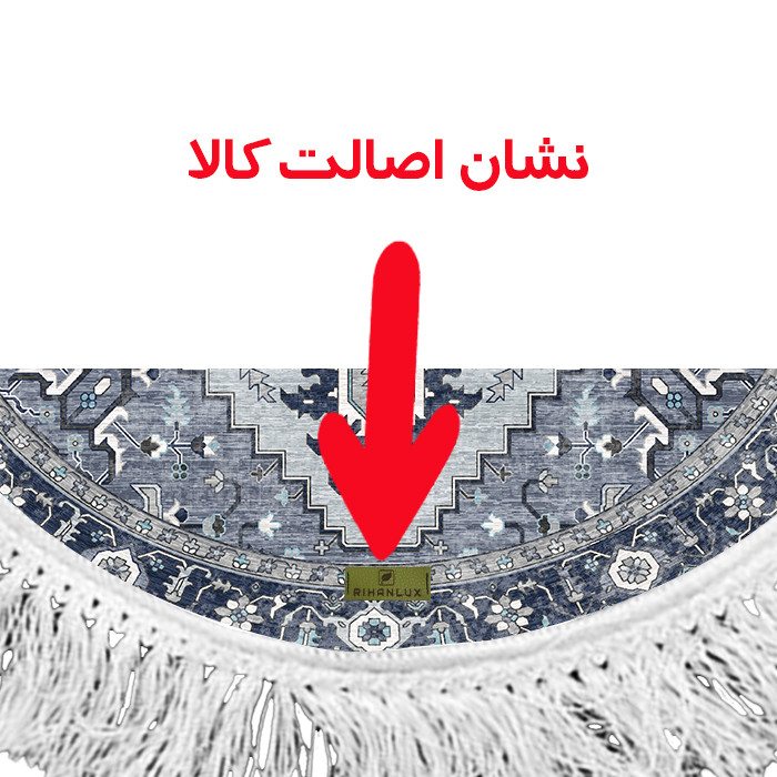 فرش پارچه‌ای ریحانلوکس مدل بیضی کد PB21