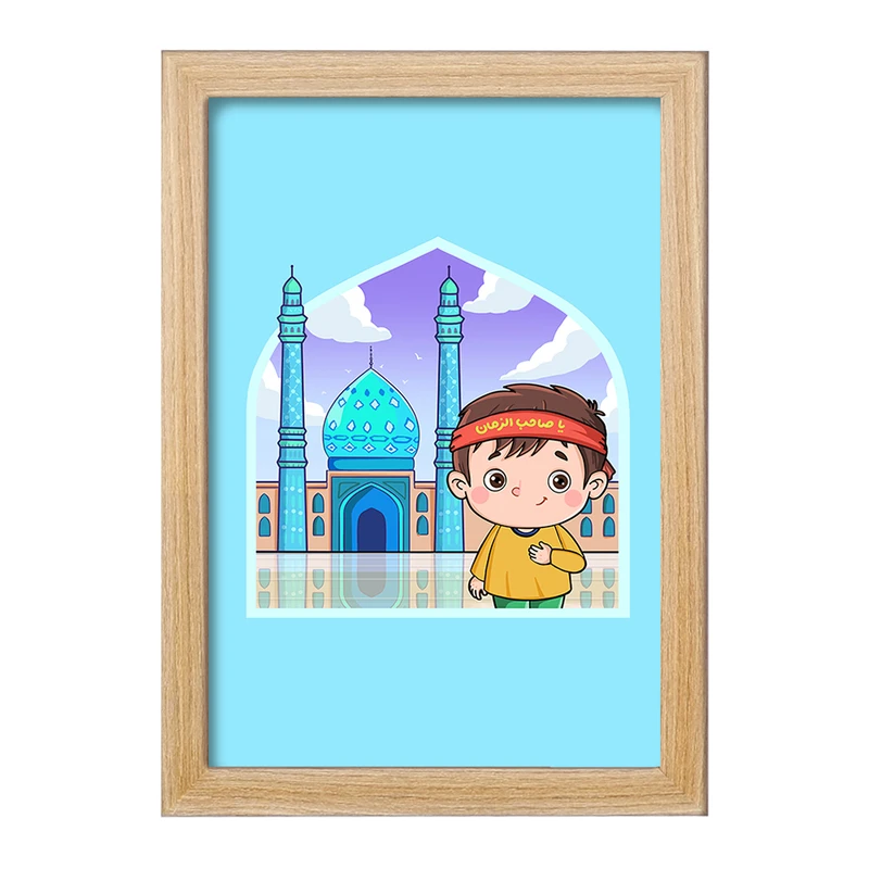 تابلو خندالو مدل نیمه شعبان کودکانه کد 25541