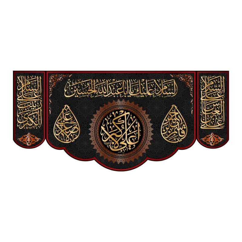 پرچم مدل کتیبه پشت منبری حضرت علی اکبر(ع) کد 7274S