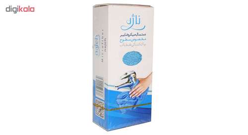 دستمال میکروفایبر ناژه کد 03 C