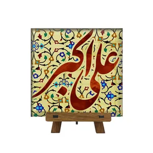 کاشی مدل علی اکبر کد cs10  به همراه پایه