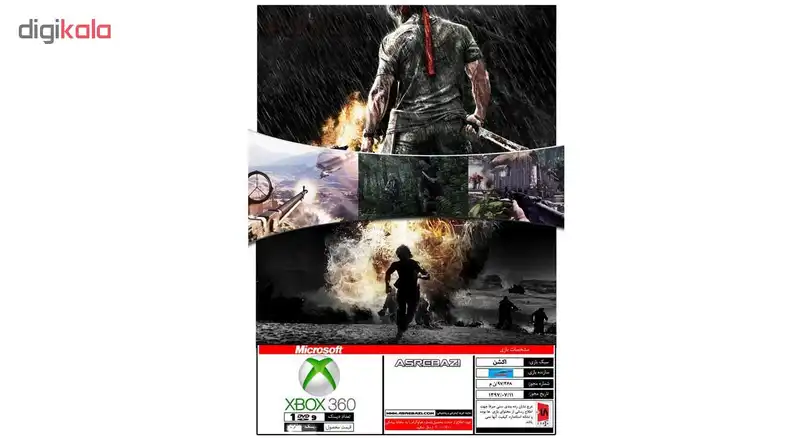 بازی Rambo مخصوص ایکس باکس ۳۶۰