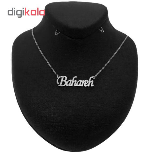 گردنبند نقره طرح اسم بهاره مدل sn1 گردنبند نقره طرح اسم بهاره مدل sn1