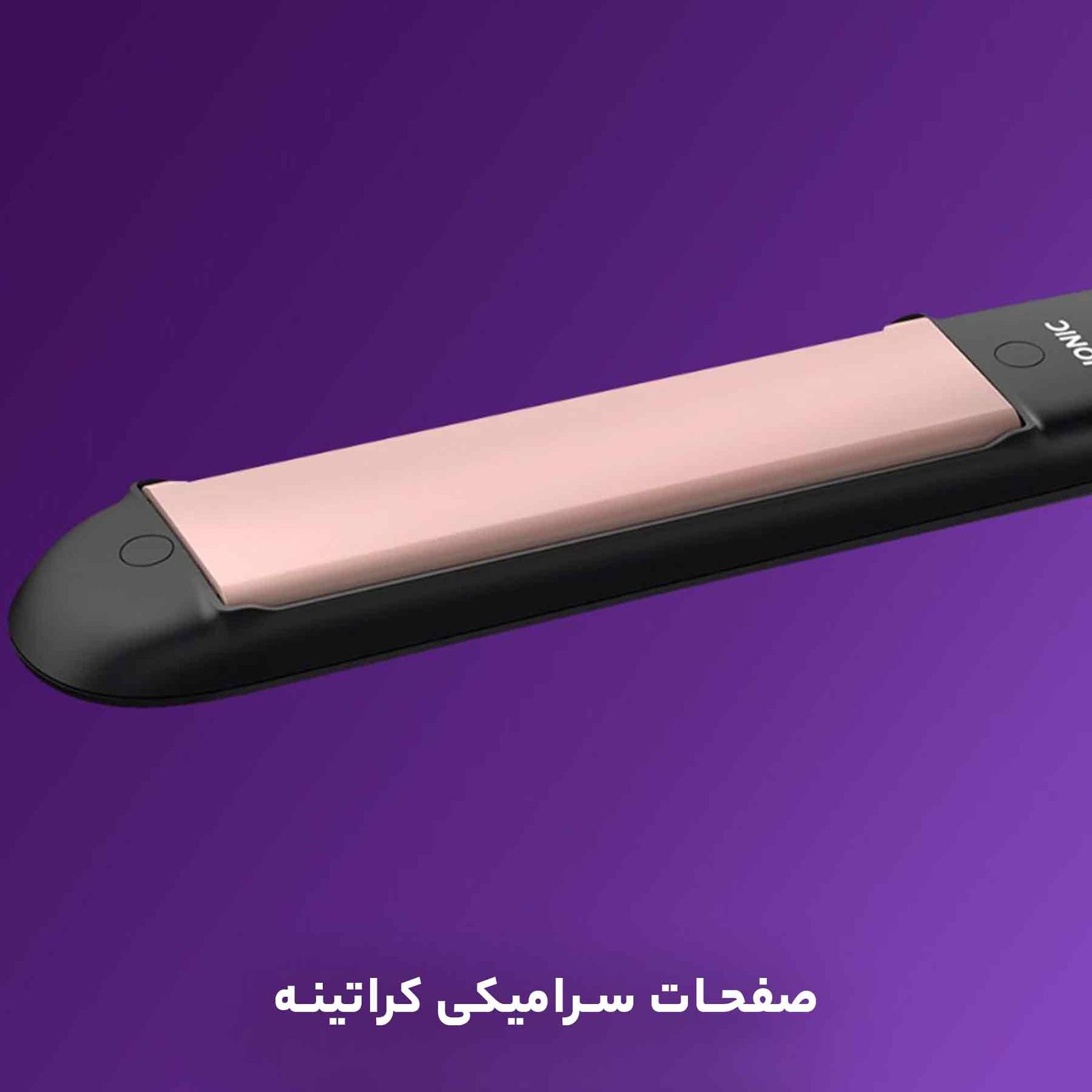 اتو مو فیلیپس مدل BHS378/00 -  - 15
