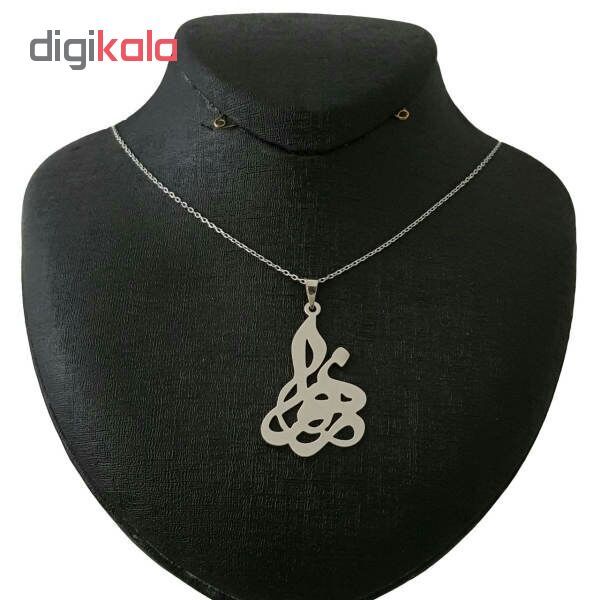 گردنبند نقره طرح اسم زهرا مدل sn1 -  - 2