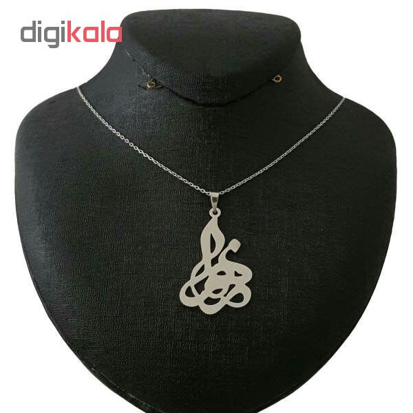 گردنبند نقره طرح اسم زهرا مدل sn1 گردنبند نقره طرح اسم زهرا مدل sn1